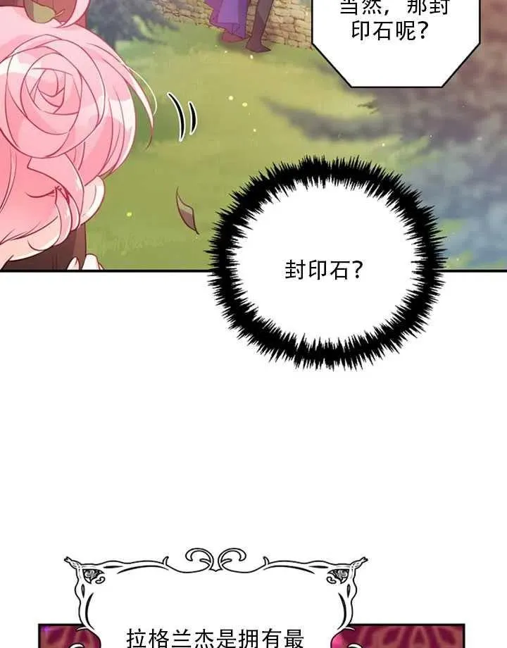 第20话 第5页