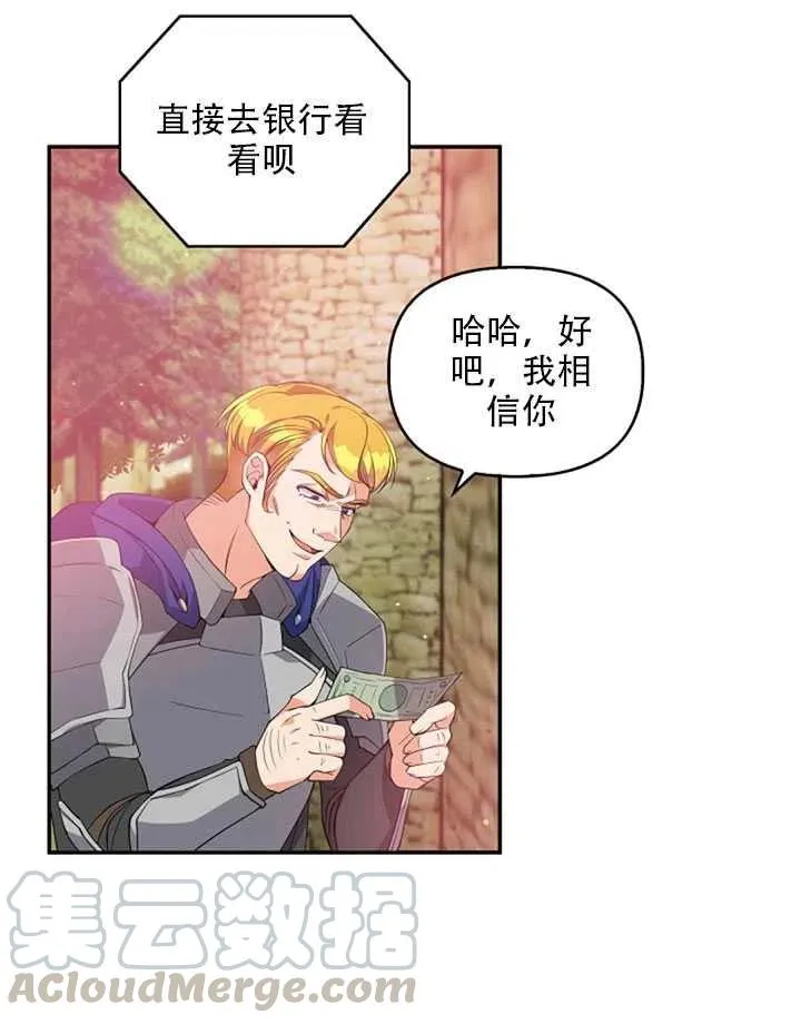 第20话 第10页
