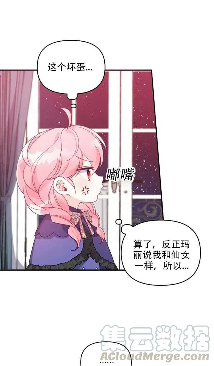 第20话 第22页