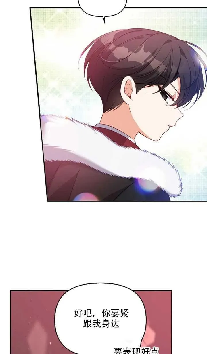 第20话 第23页