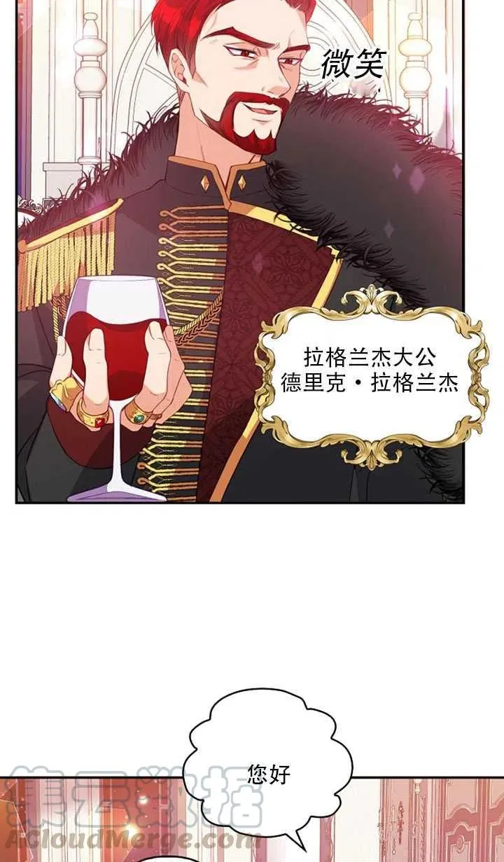 第20话 第28页