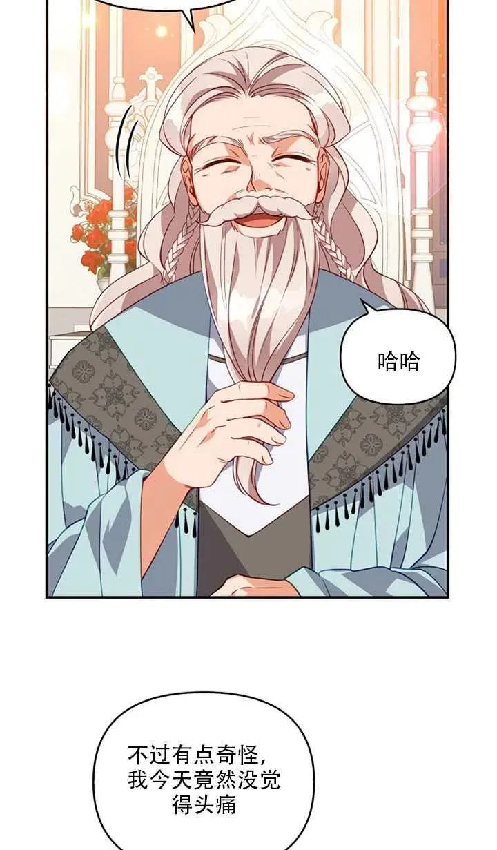 第20话 第32页