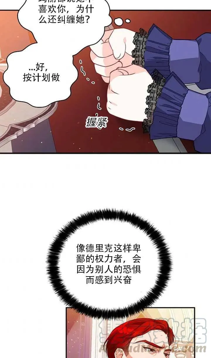 第20话 第37页