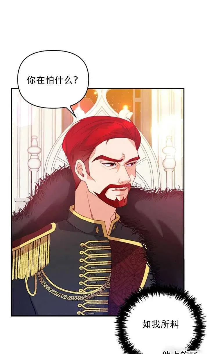 第20话 第41页