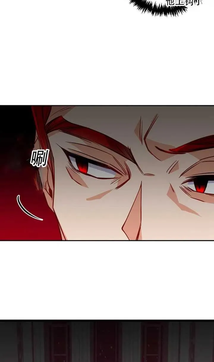 第20话 第42页