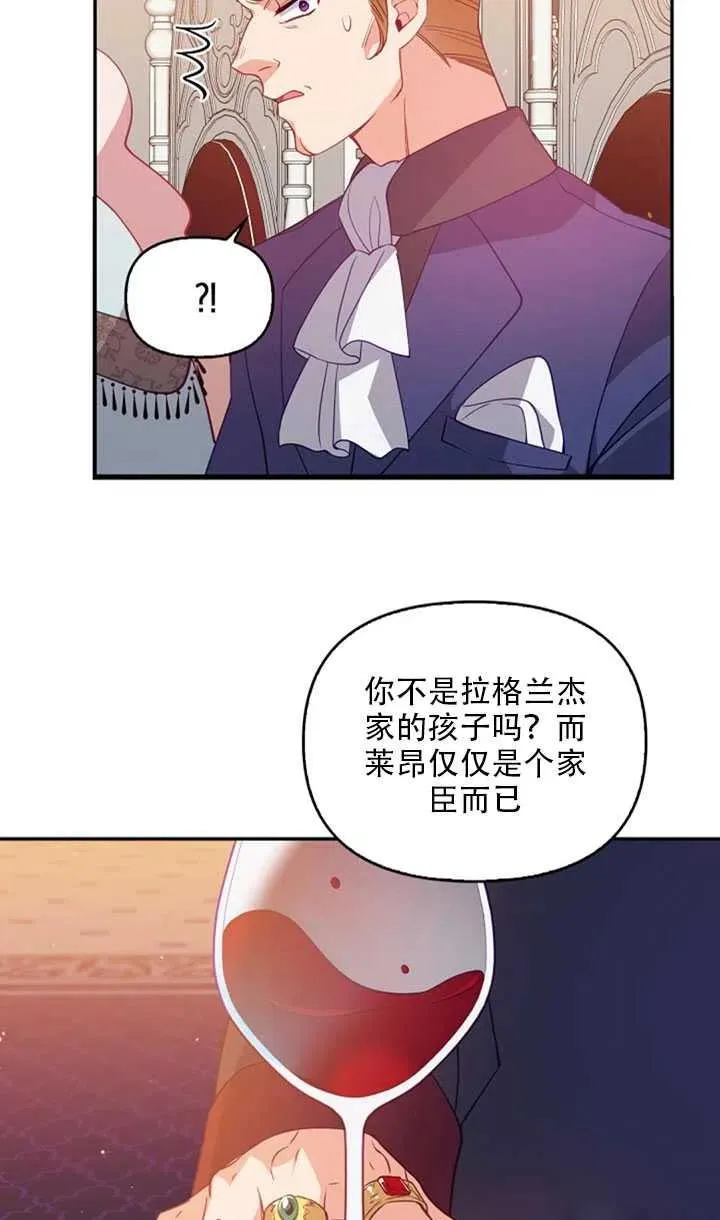 第20话 第44页