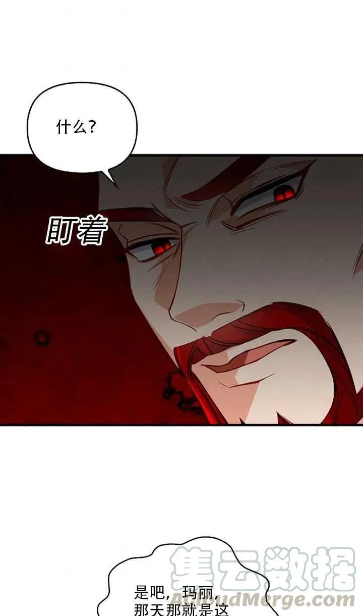 第20话 第46页
