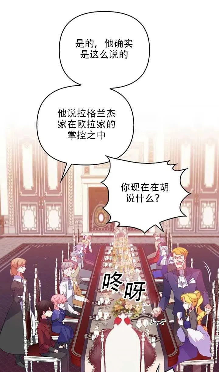 第20话 第48页