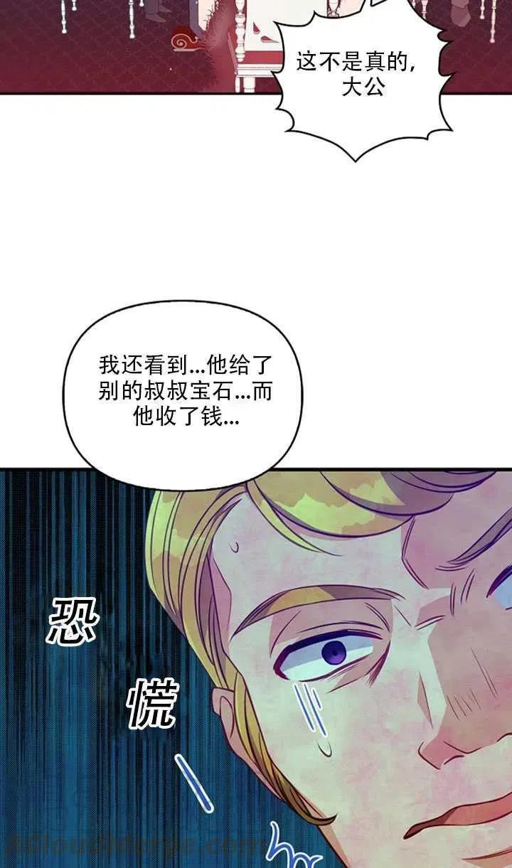 第20话 第49页
