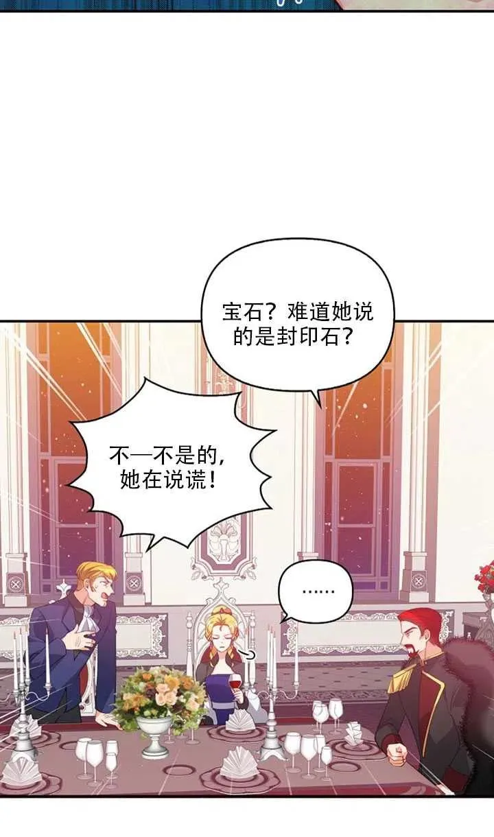 第20话 第50页