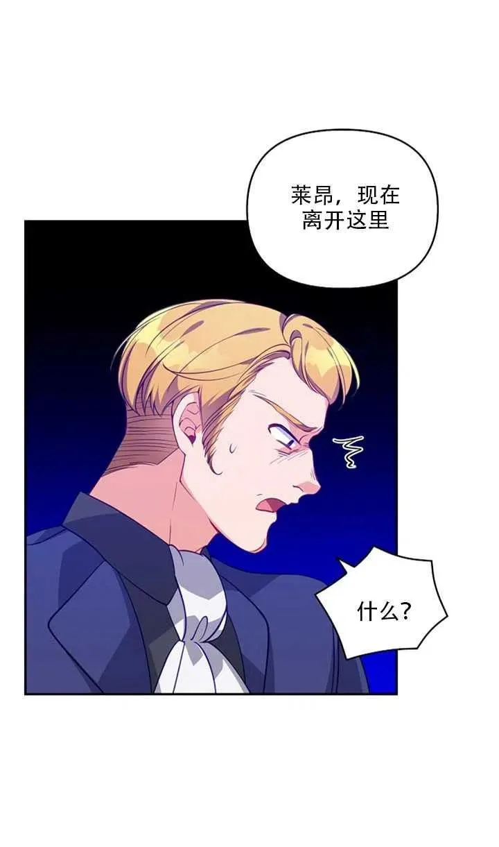 第20话 第51页