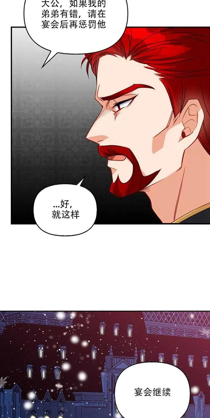 第20话 第53页