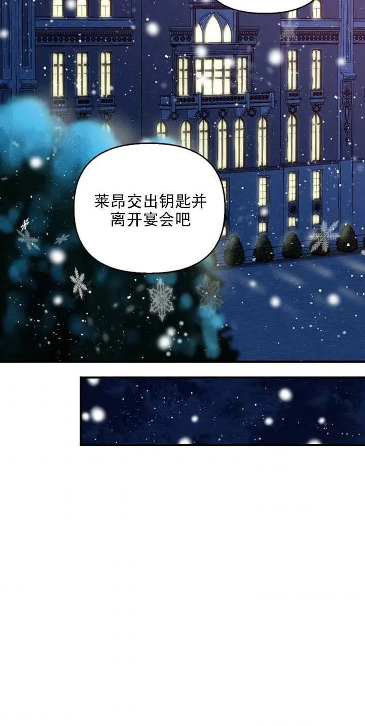 第20话 第54页