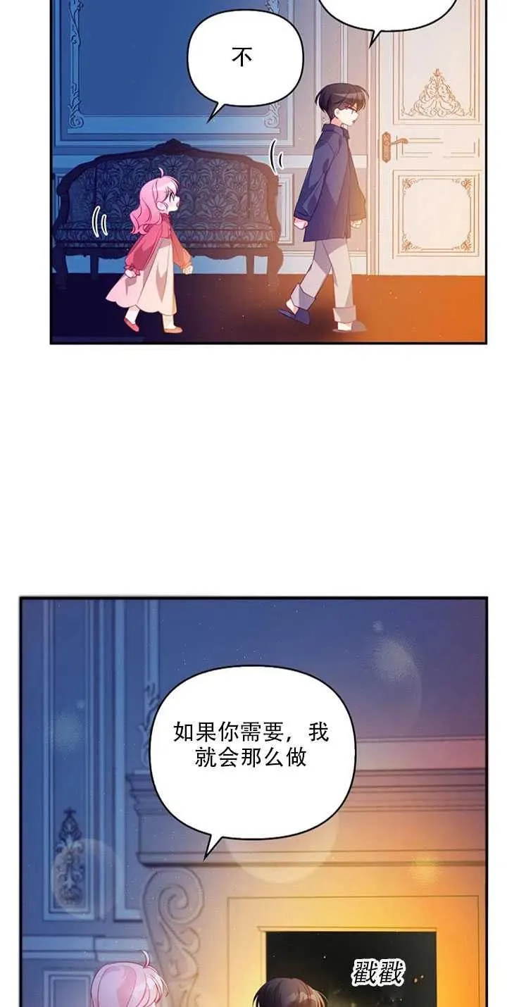 第20话 第59页