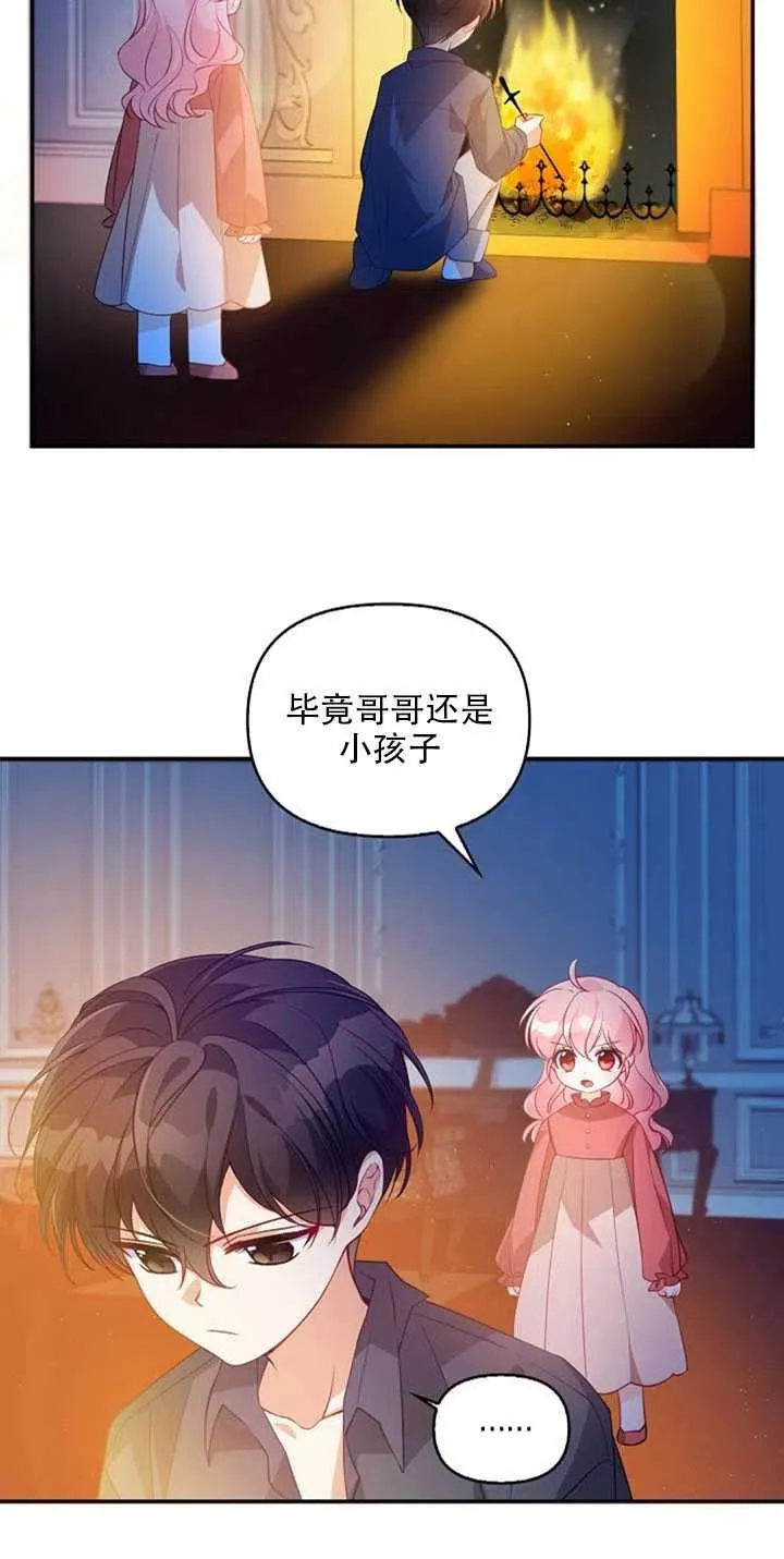 第20话 第60页