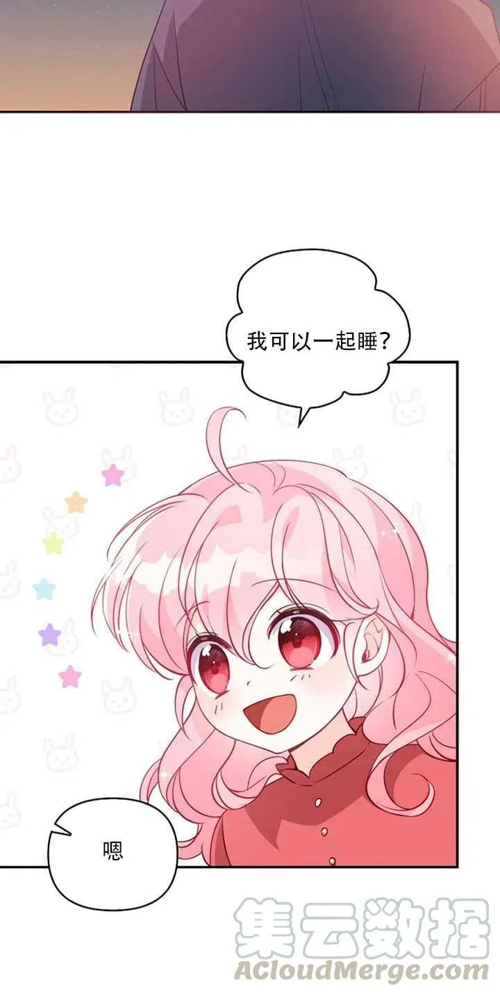 第20话 第64页