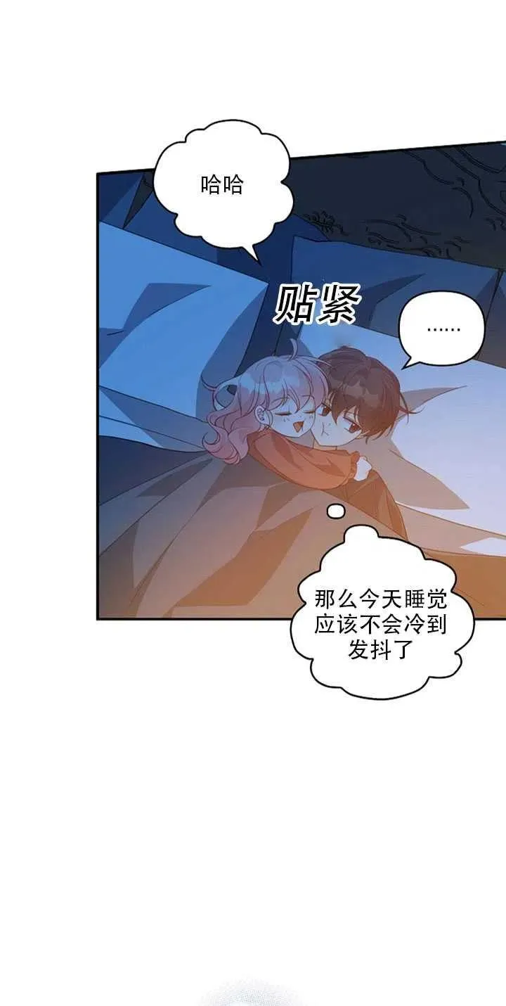 第20话 第65页