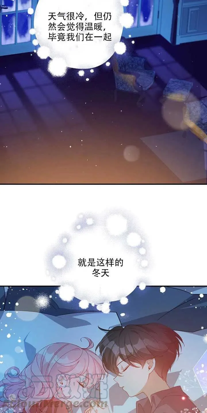 第20话 第67页