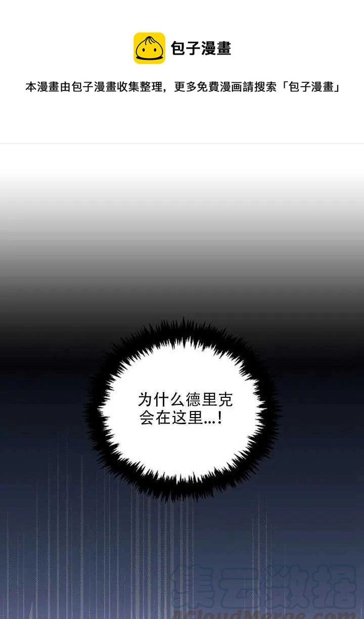第22话 第1页