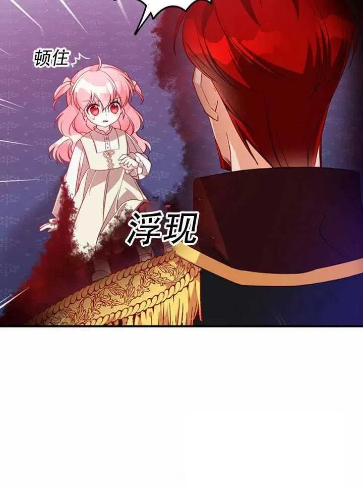 第22话 第3页