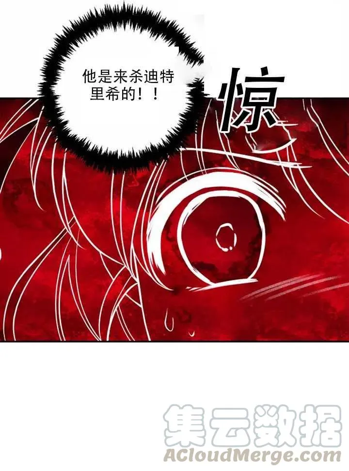 第22话 第4页