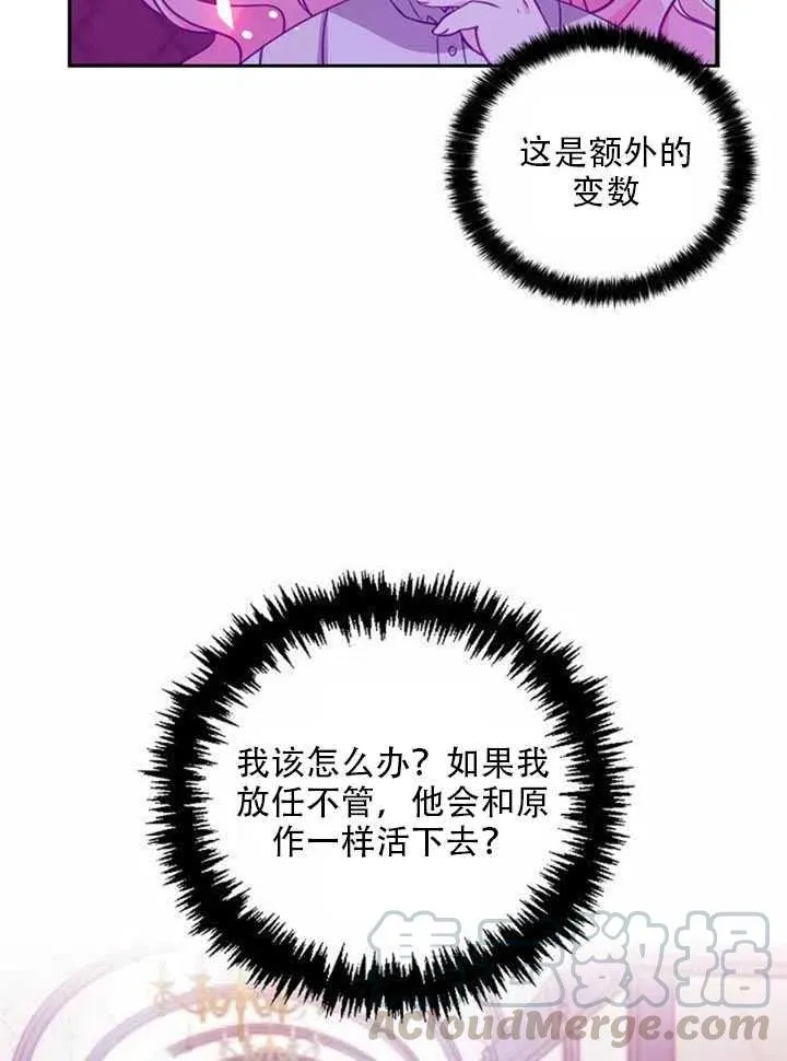 第22话 第10页