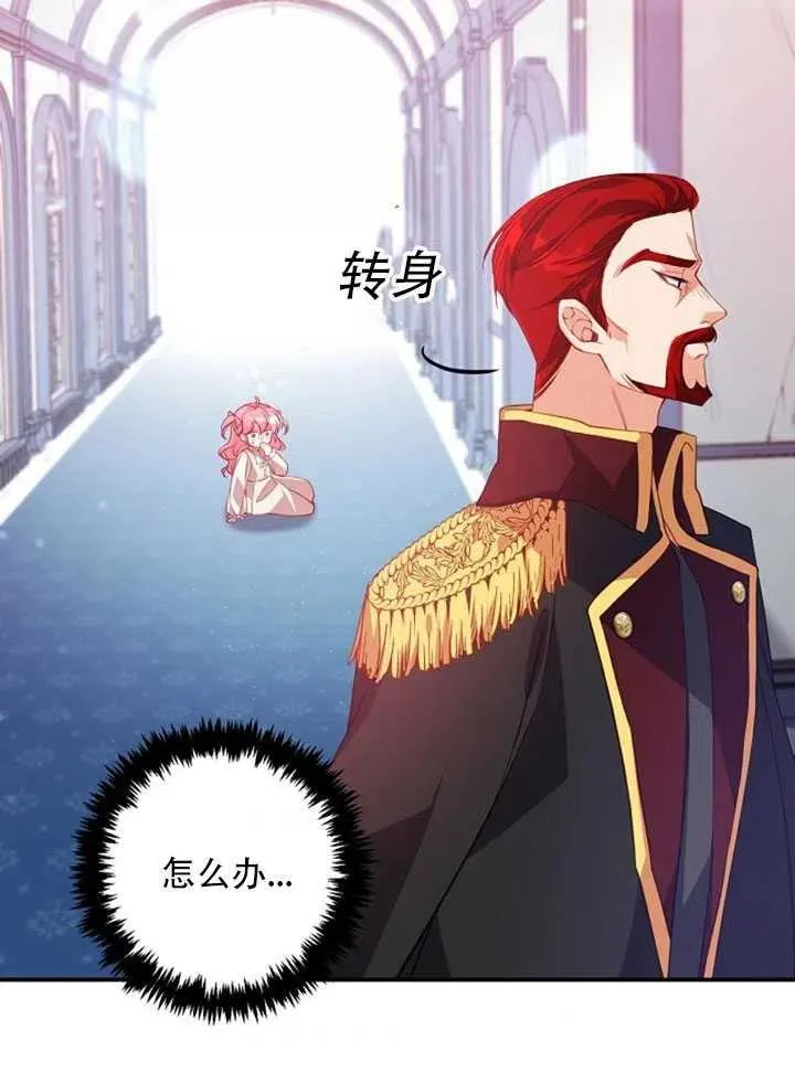 第22话 第11页