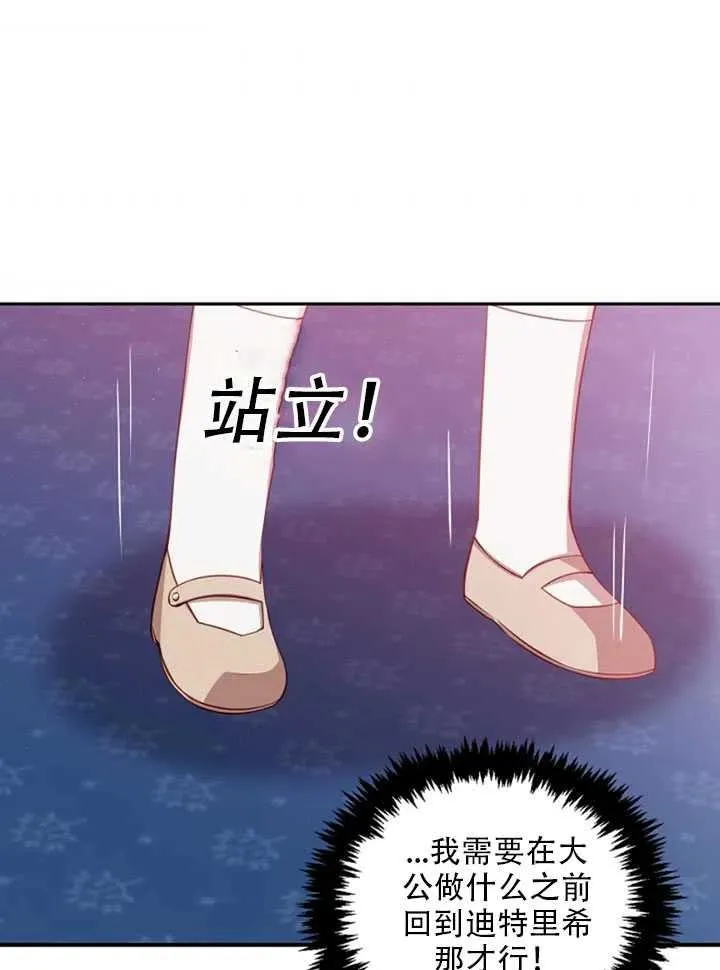 第22话 第12页