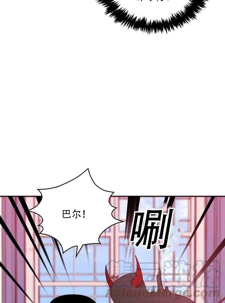 第22话 第13页