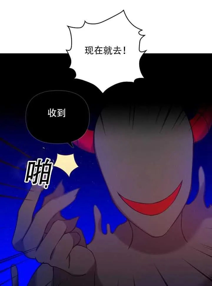 第22话 第15页