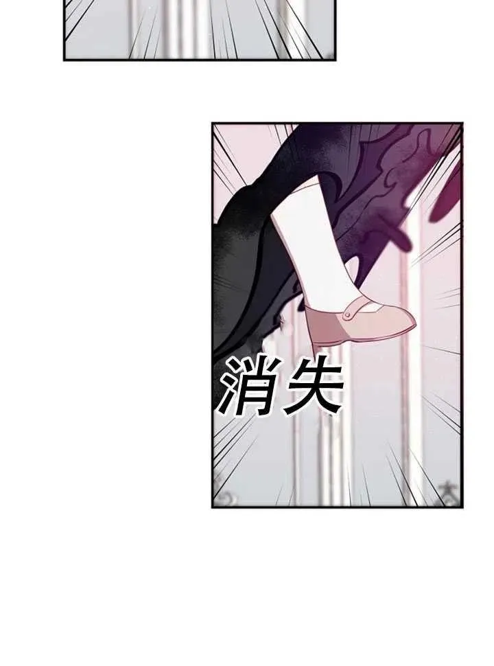 第22话 第17页