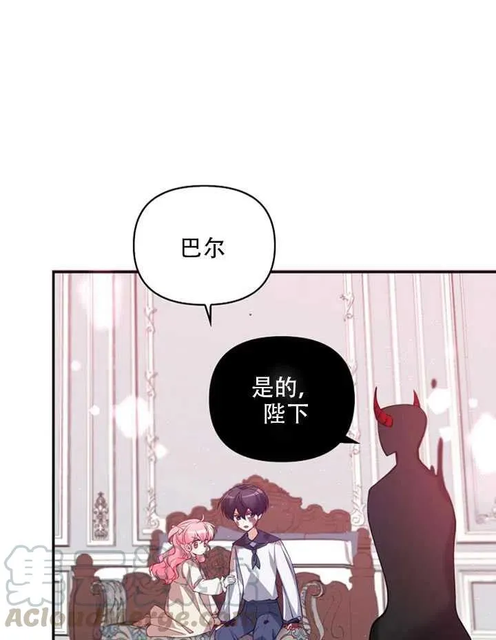 第22话 第22页