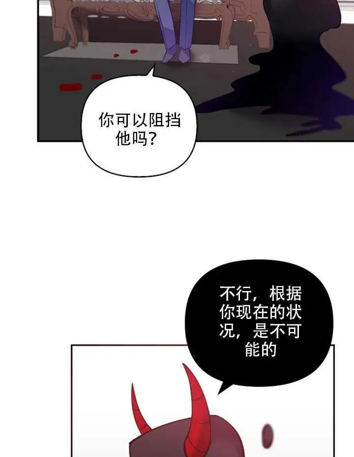 第22话 第23页