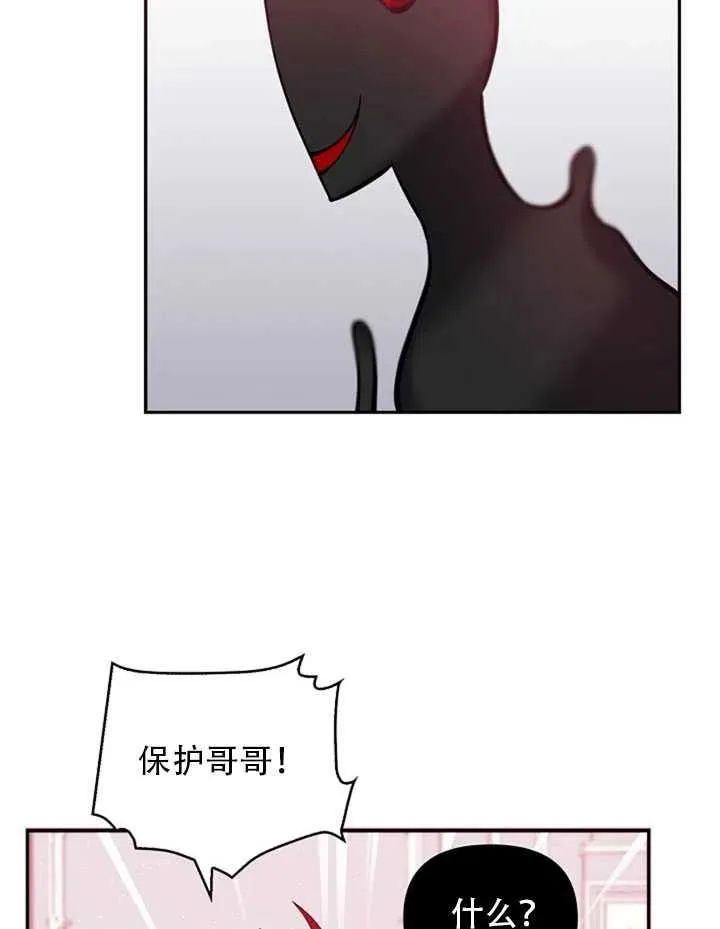 第22话 第24页