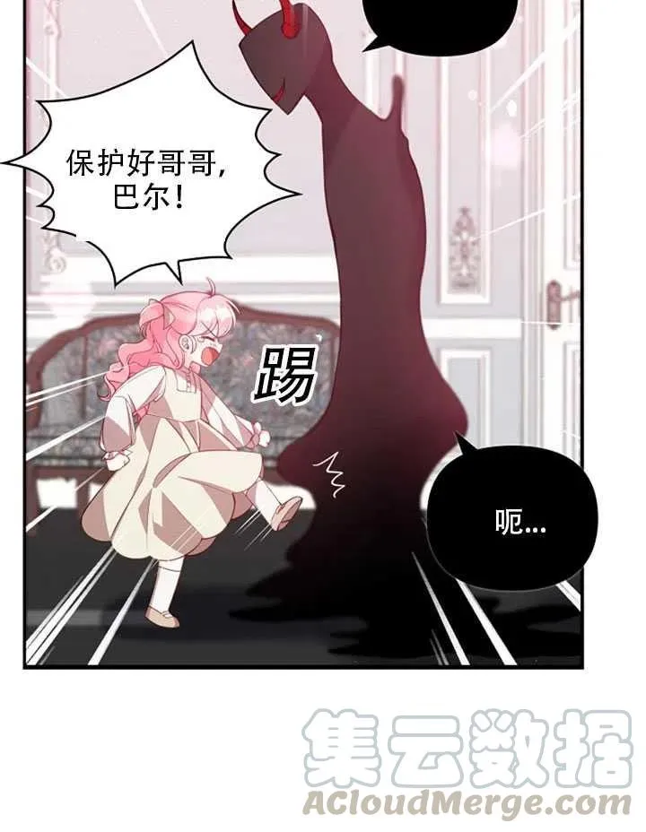 第22话 第25页