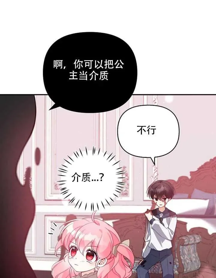 第22话 第26页