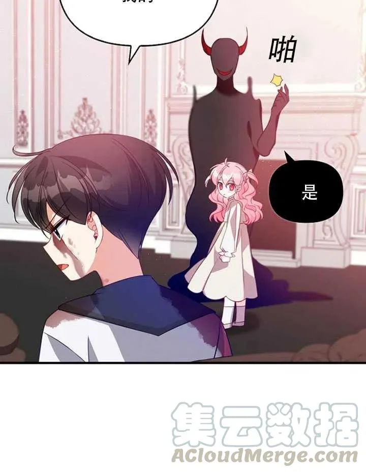 第22话 第28页