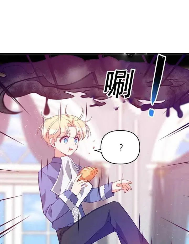 第22话 第29页