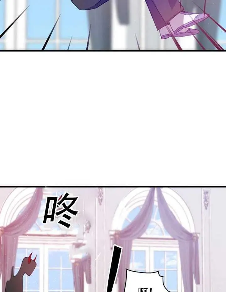 第22话 第30页