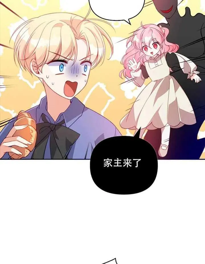 第22话 第32页