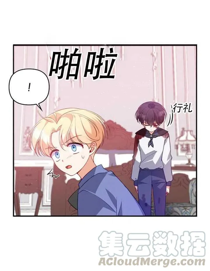 第22话 第34页