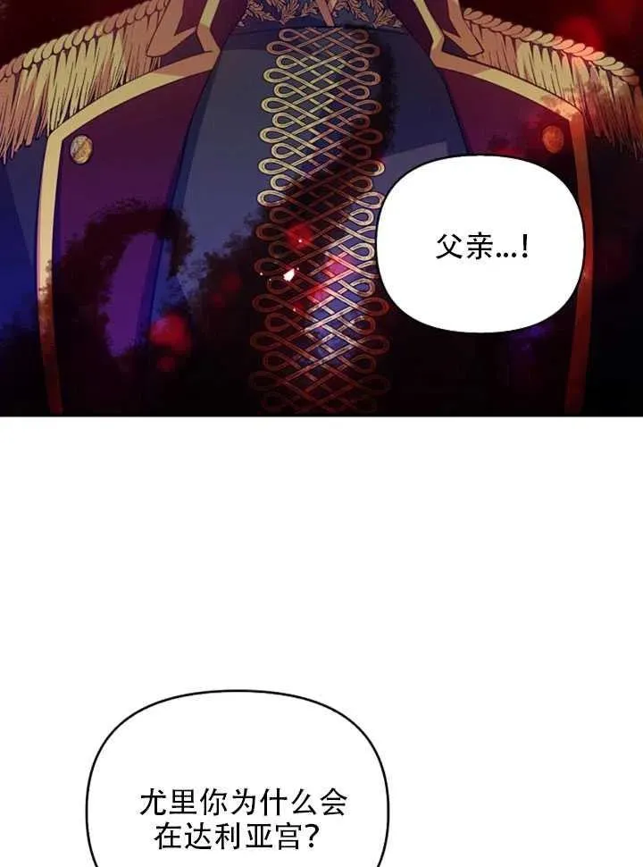 第22话 第36页