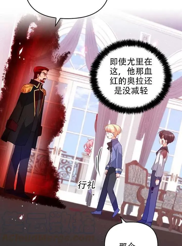 第22话 第37页