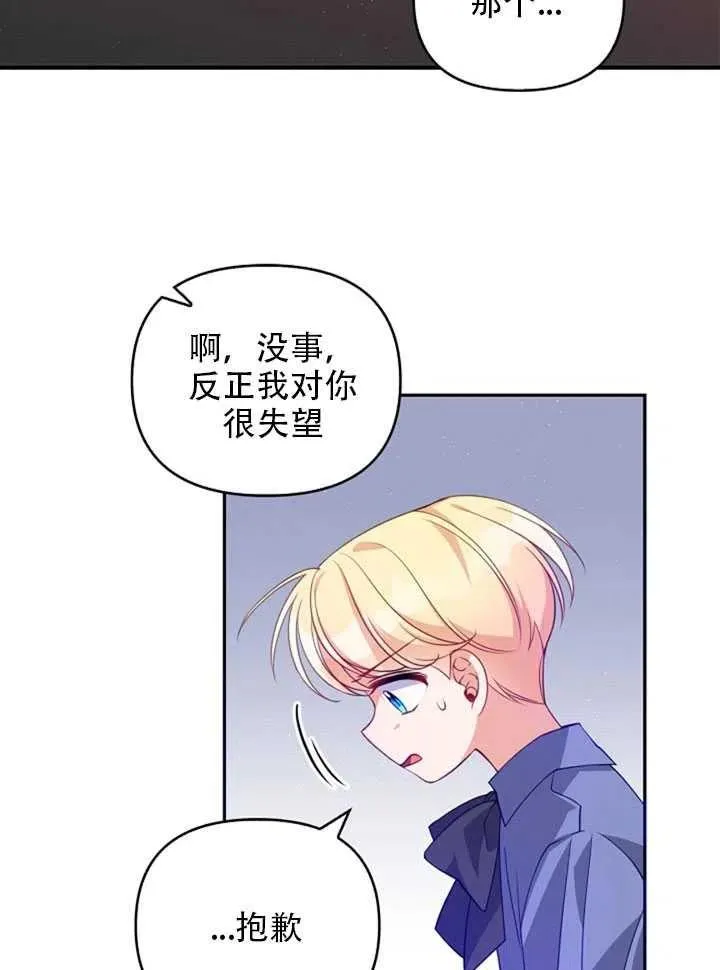 第22话 第38页