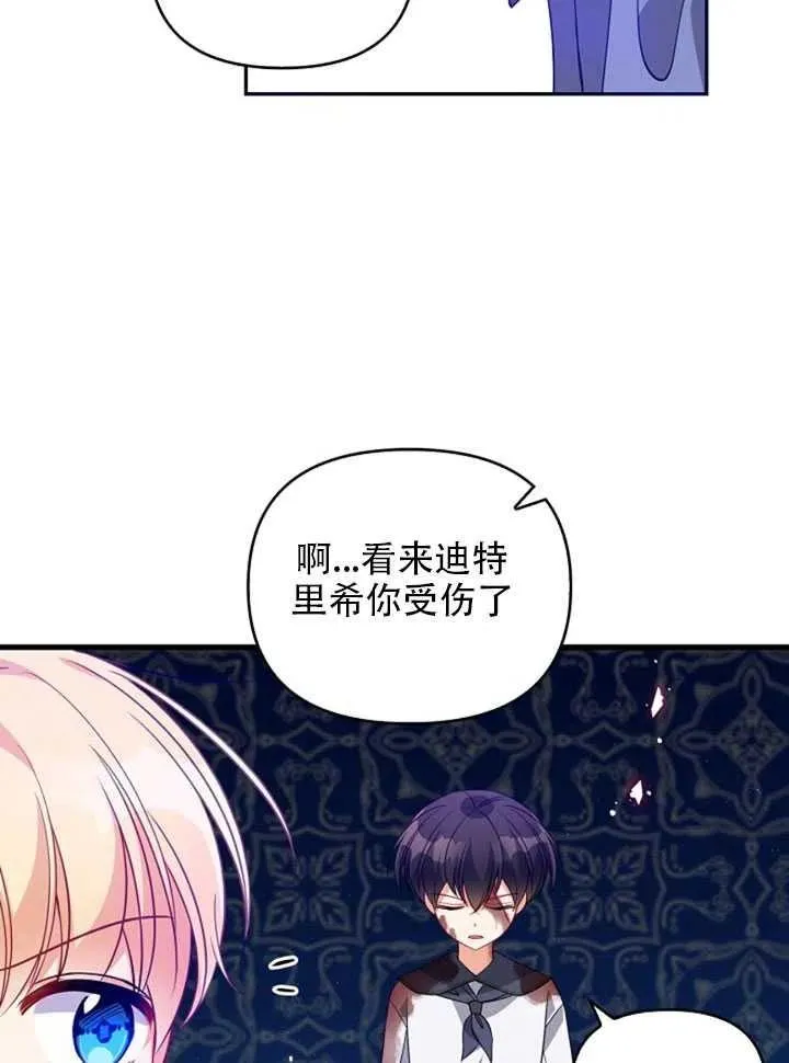 第22话 第39页