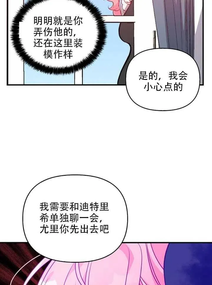 第22话 第41页