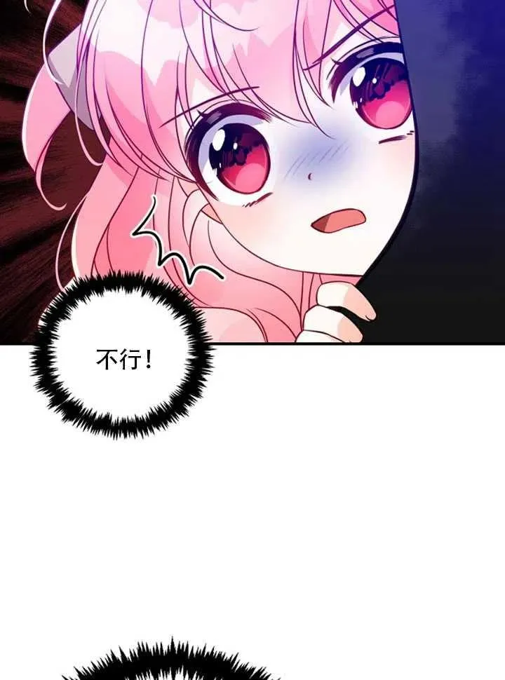 第22话 第42页
