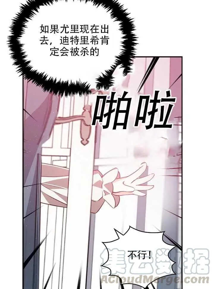 第22话 第43页