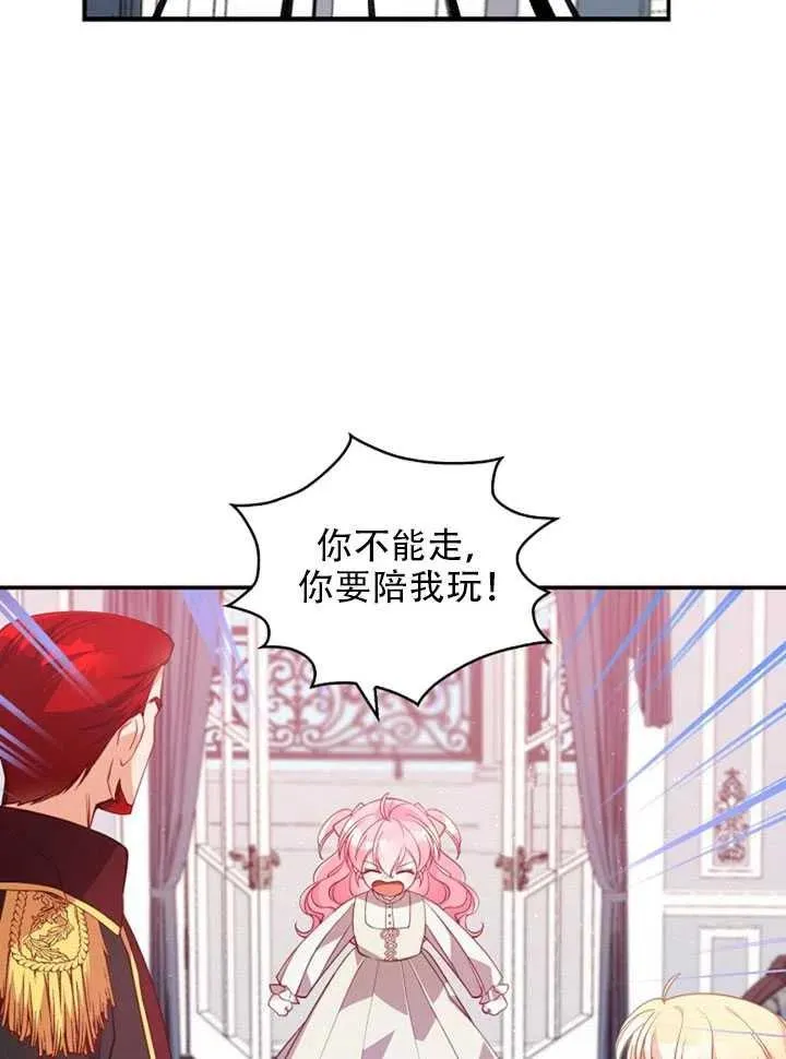 第22话 第44页