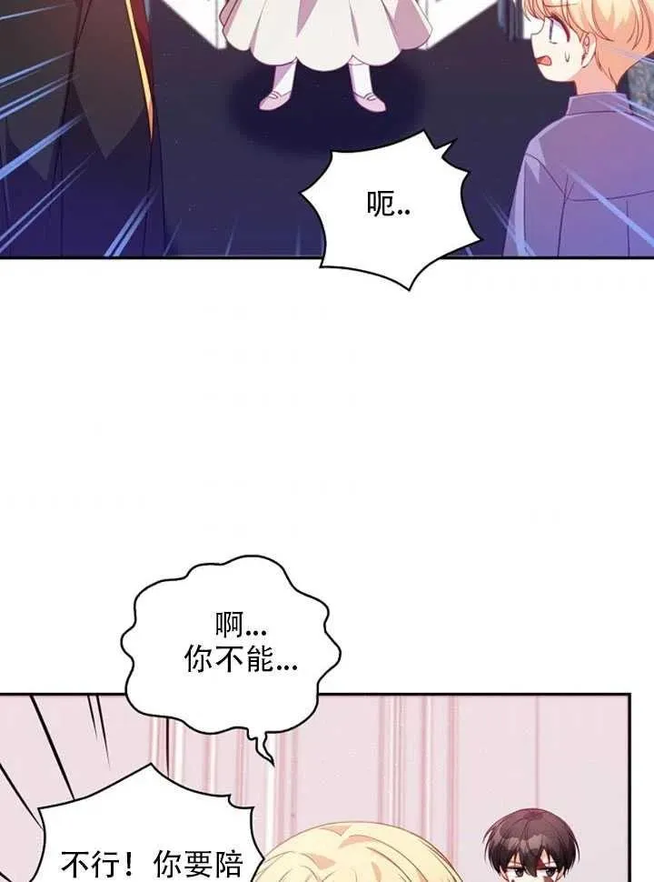 第22话 第45页